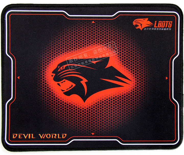 達(dá)爾優(yōu)鼠標(biāo)墊 達(dá)爾優(yōu)鼠標(biāo)墊