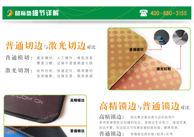 鼠標墊細節(jié)圖1 鼠標墊細節(jié)圖1