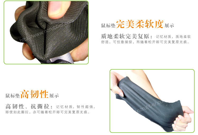 鼠標墊細節(jié)圖3 鼠標墊細節(jié)圖3