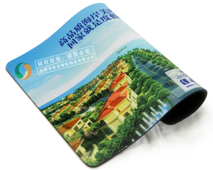 恒大地產(chǎn)鼠標(biāo)墊 恒大地產(chǎn)鼠標(biāo)墊