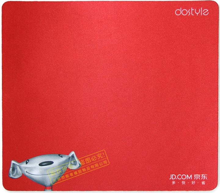 京東商城鼠標(biāo)墊 京東商城鼠標(biāo)墊