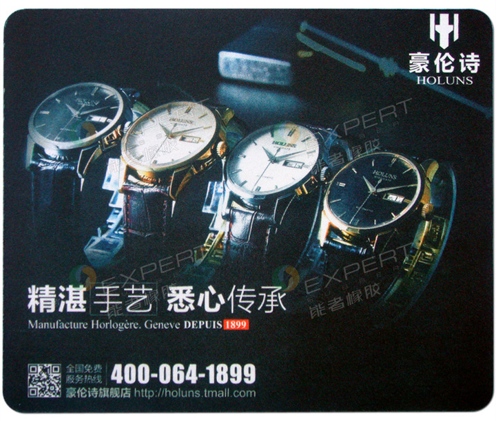 豪倫詩手表鼠標(biāo)墊 豪倫詩手表鼠標(biāo)墊