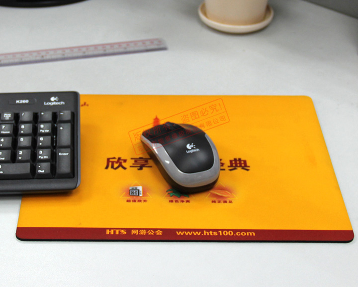 紅塔山鼠標(biāo)墊