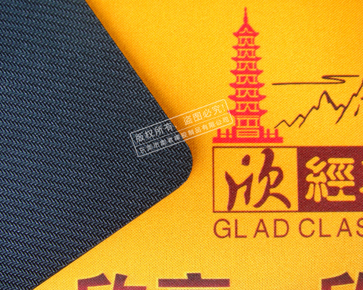 紅塔山鼠標(biāo)墊