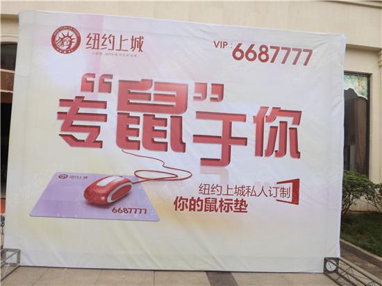 房地產(chǎn)鼠標(biāo)墊 房地產(chǎn)鼠標(biāo)墊