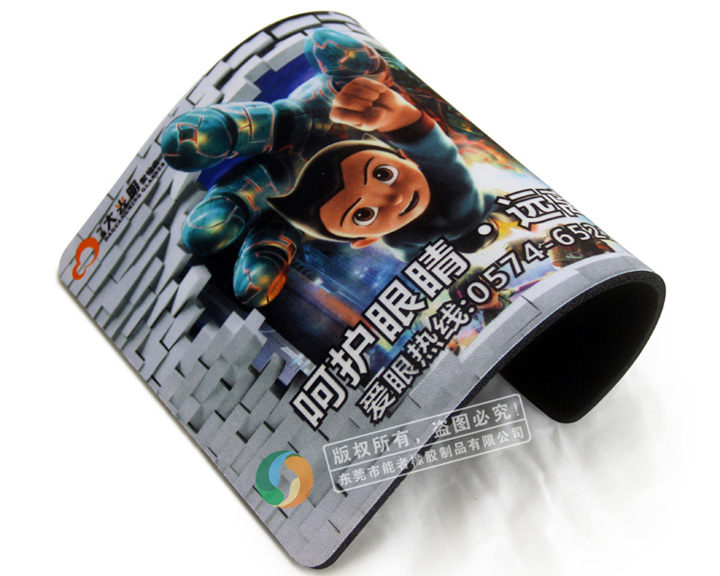 大光明眼鏡鼠標(biāo)墊 大光明眼鏡鼠標(biāo)墊