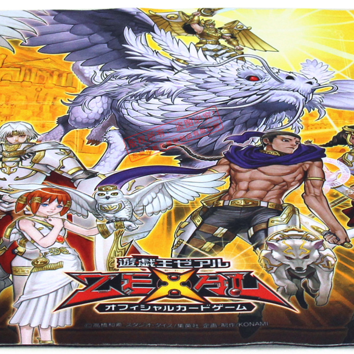 游戲王鼠標(biāo)墊 游戲王鼠標(biāo)墊