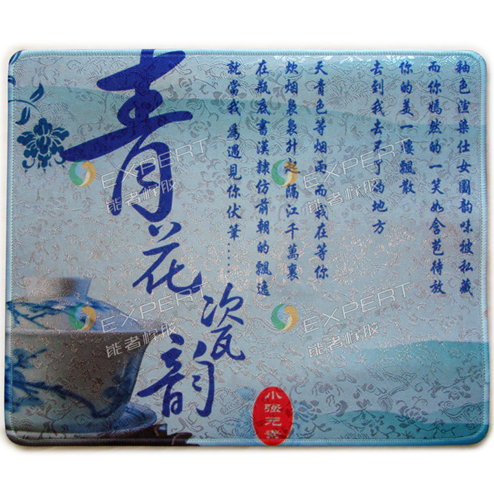 絲綢鼠標(biāo)墊 絲綢鼠標(biāo)墊