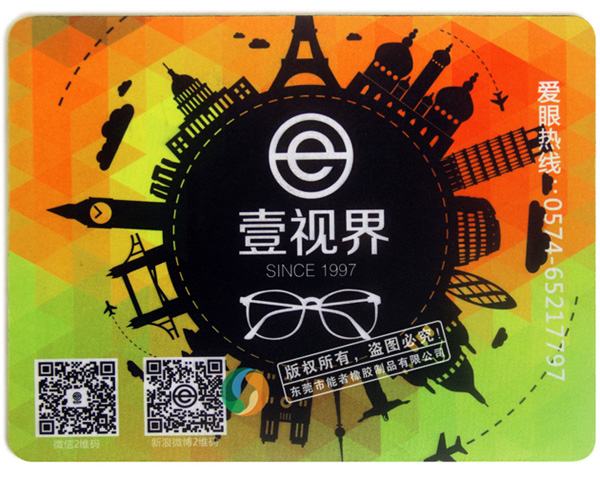 壹視界鼠標(biāo)墊 壹視界鼠標(biāo)墊
