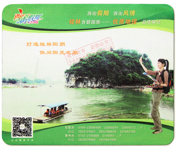 西街假期鼠標(biāo)墊 西街假期鼠標(biāo)墊