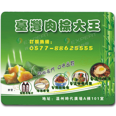 廣告鼠標(biāo)墊 廣告鼠標(biāo)墊