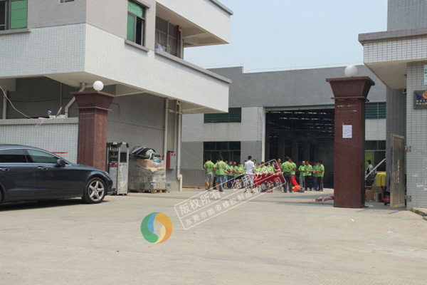 能者橡膠新工廠 能者橡膠新工廠