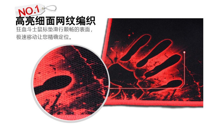 血手幽靈鼠標(biāo)墊 血手幽靈鼠標(biāo)墊