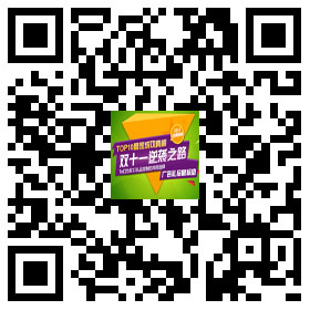 活動(dòng)二維碼 活動(dòng)二維碼
