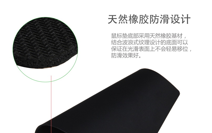 天然橡膠鼠標(biāo)墊 天然橡膠鼠標(biāo)墊