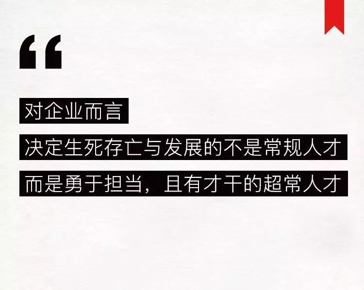 擔(dān)當(dāng) 擔(dān)當(dāng)