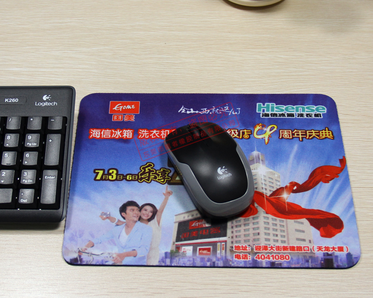 網購地墊需要注意什么問題