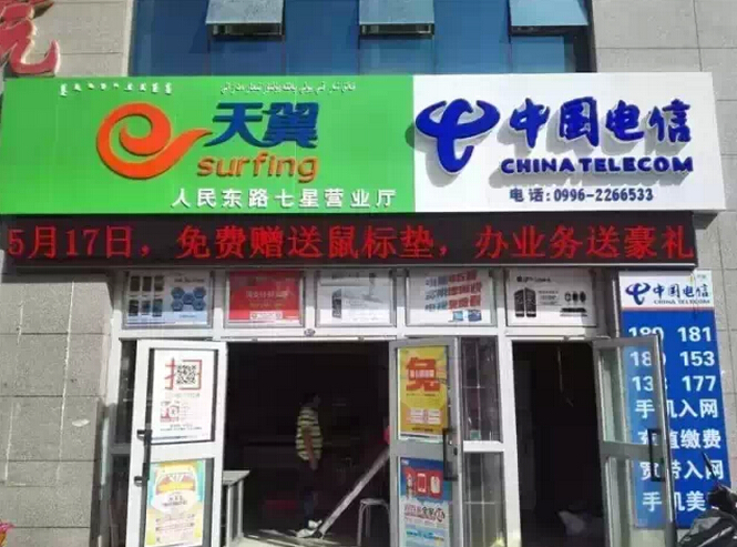 進(jìn)店送鼠標(biāo)墊 進(jìn)店送鼠標(biāo)墊