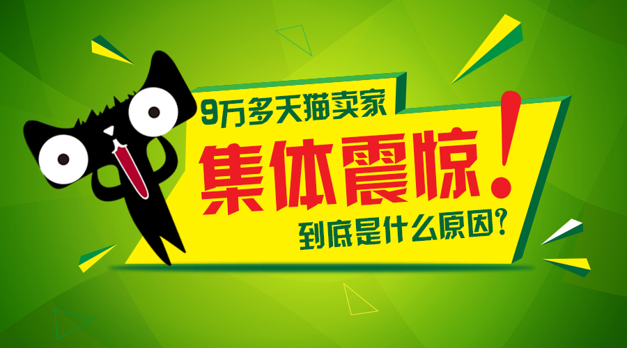 天貓賣家福利來襲，免費定制100張鼠標墊！