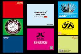 天貓賣家免費定制鼠標墊滿額，已提前結束！