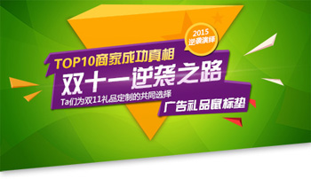 有一種東西，在左右著天貓商家的雙11銷售額