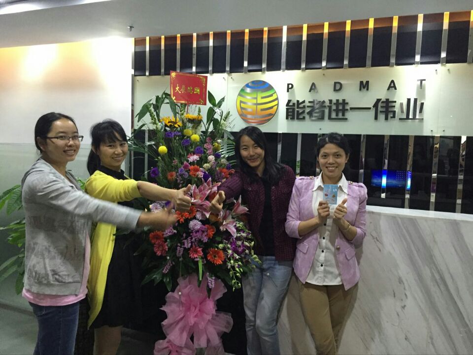 今天，我要用一輩子銘記！