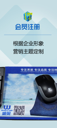 能者根據(jù)企業(yè)形象 營(yíng)銷(xiāo)主題定制