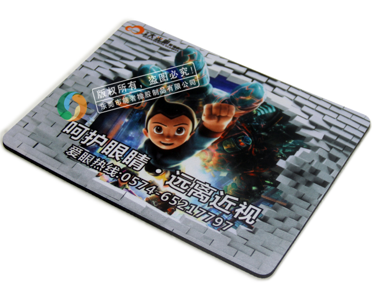 大光明眼鏡鼠標(biāo)墊 大光明眼鏡鼠標(biāo)墊